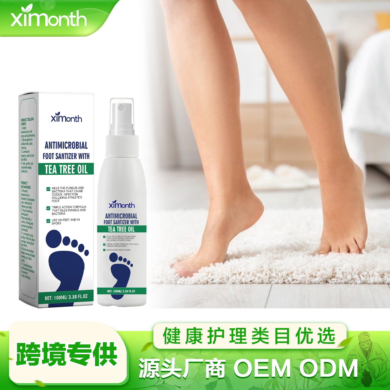 Ximonth Foot Care Treatment – Deep Hydration Moisturizer for Dry Heels & Deodorant Foot Essence