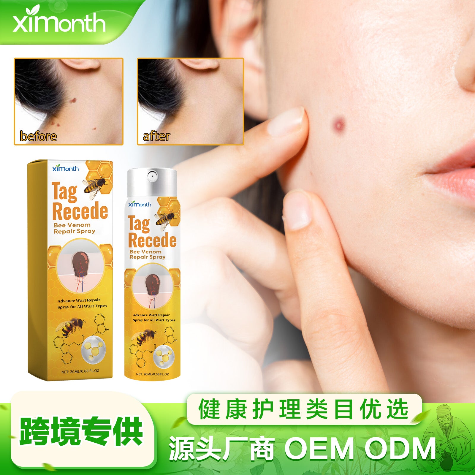 Ximonth Bee Venom Skin Conditioning Spray – Smooth & Refine Bumpy Skin Texture